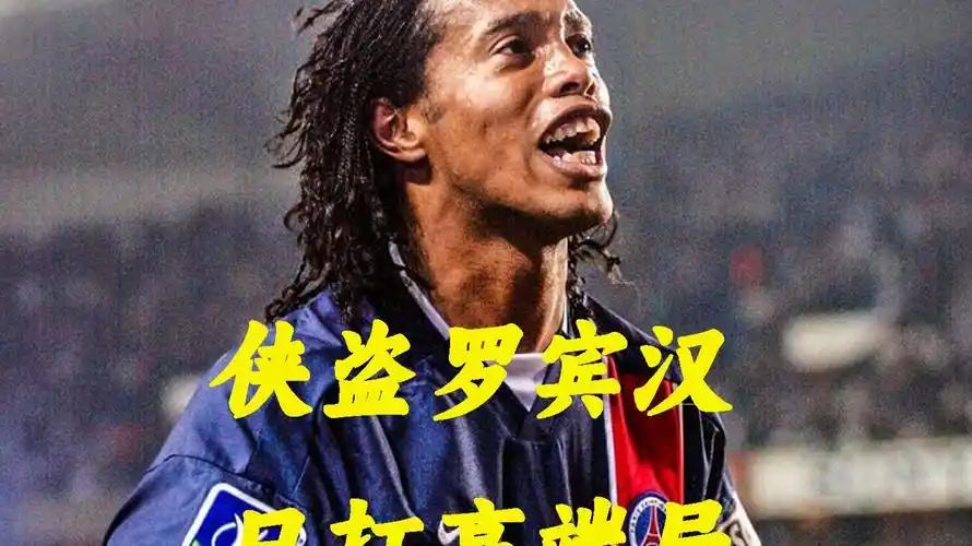 球员奔跑的