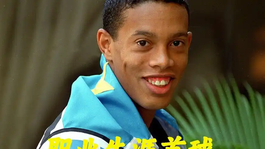 中的标志性