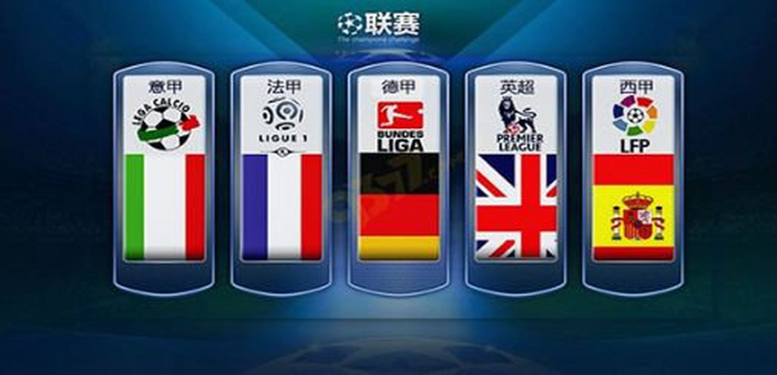 高效的进攻 高效的进攻